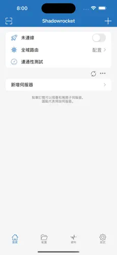 梯子 魔法android下载效果预览图