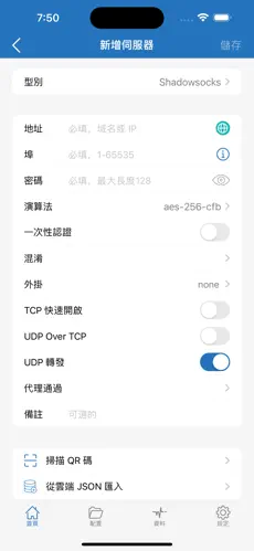 加速器当梯子用android下载效果预览图