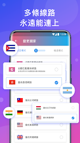 快连vpn下载官方android下载效果预览图